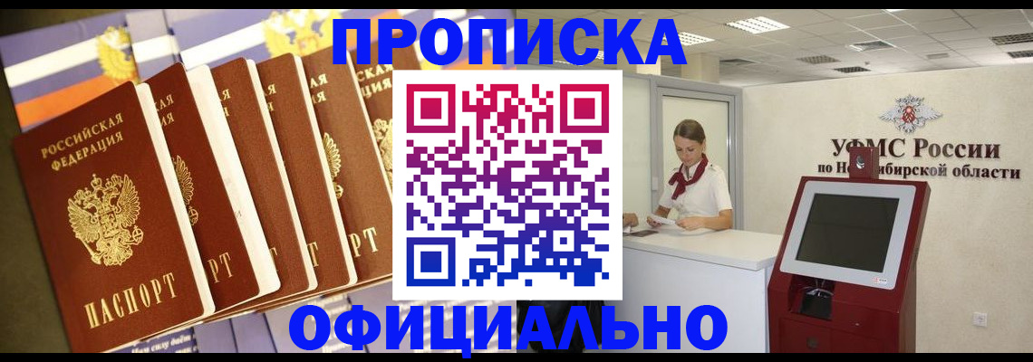 временная регистрация госуслуги в Буинске
